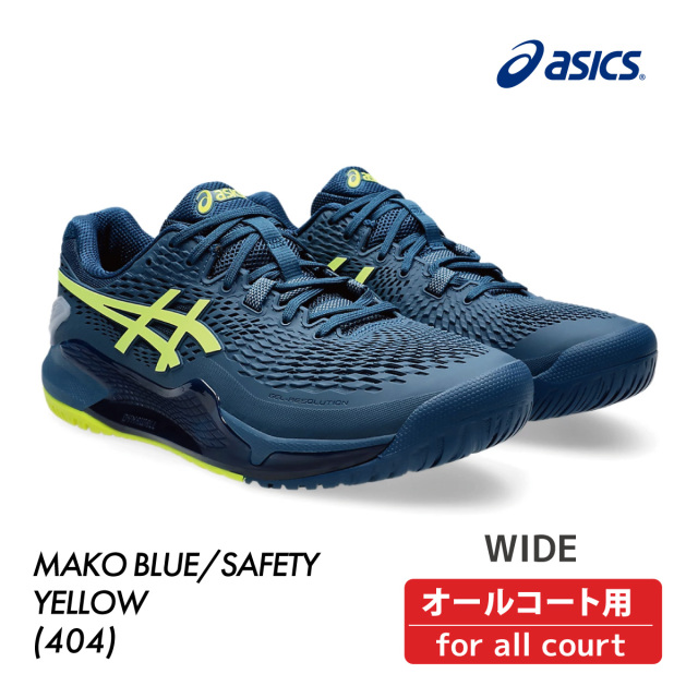 ASICS ゲルレゾリューション 9ワイド オールコート 1041A376-404 