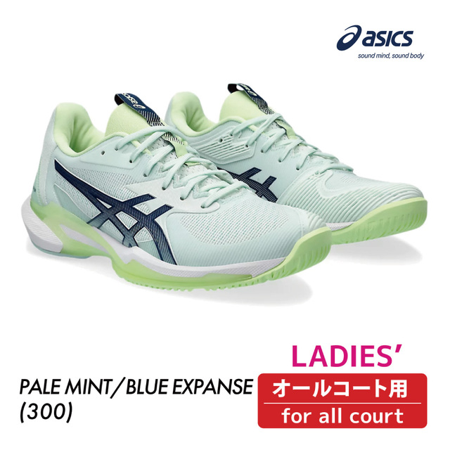ASICS アシックス SOLUTION SPEED FF 3 ソリューションスピードFF3