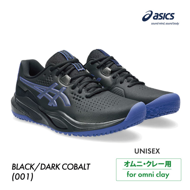 アプローチオンラインショップ |ASICS(アシックス)テニスシューズ