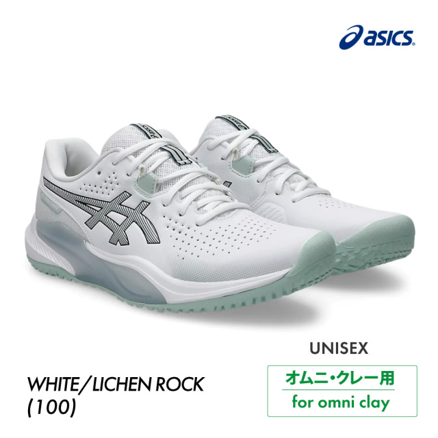 アプローチオンラインショップ |ASICS(アシックス)テニス