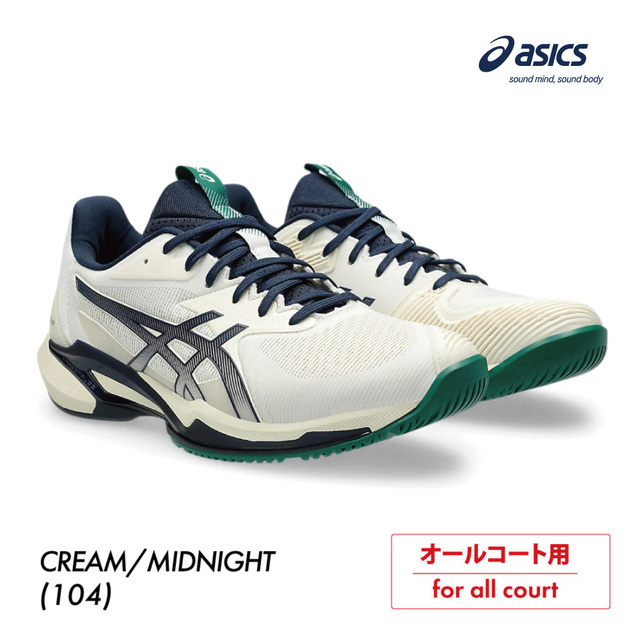 ASICS 　ソリューションスピードFF３　オールコート　1041A438-104　2025FW　メンズ 　テニス　シューズ　アシックス　SOLUTION SPEED FF 3　CREAM/MIDNIGHT　ASI01