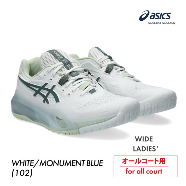 GEL-RESOLUTION X  WIDE    (WHITE/MONUMENT BLUE)