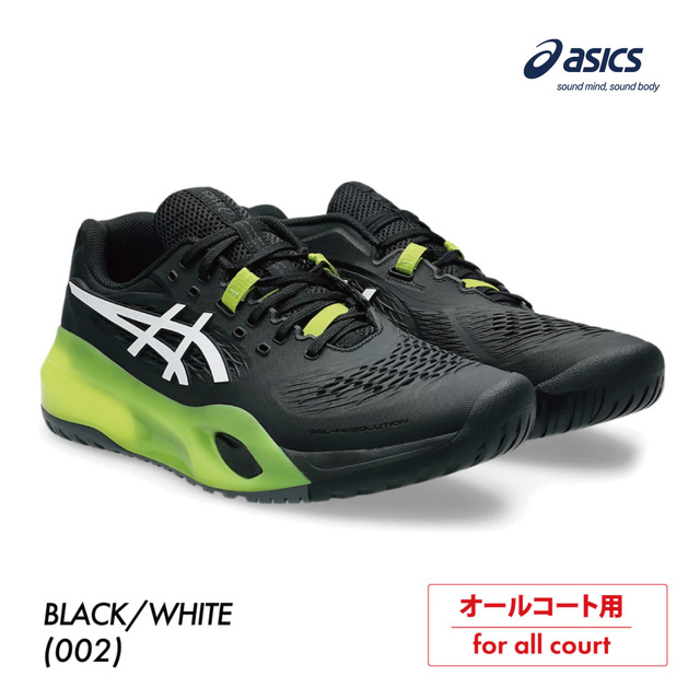 アプローチオンラインショップ |ASICS(アシックス)テニスシューズ