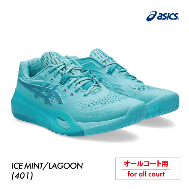 ASICS 　ゲルレゾリューション テン　オールコート　1041A481-401