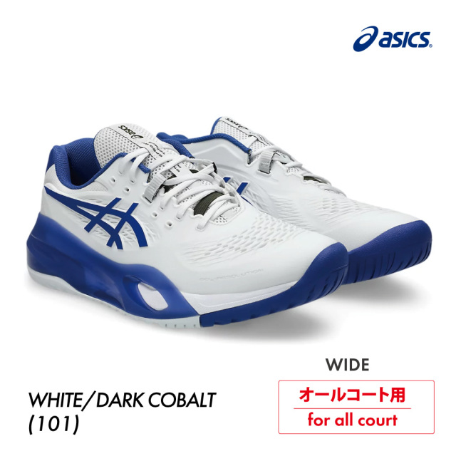 ASICS 　ゲルレゾリューション テン ワイド　オールコート　1041A487-101