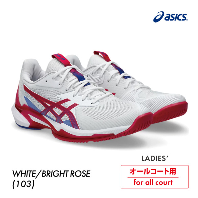 アシックス　ソリューションスピードFF3 ASICS ソリューションスピードFF3 オールコート 1041A438-401