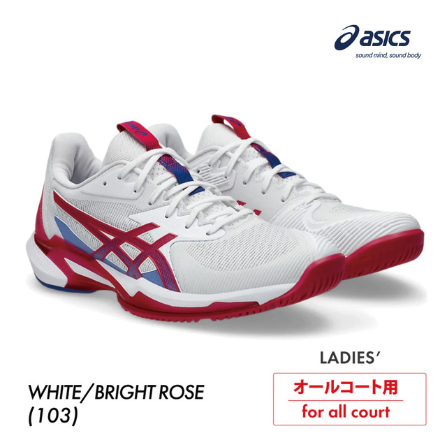 ASICS ソリューションスピードFF3 オールコート 1042A250-103 2025FW