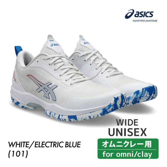 ASICS　プレステージライト 5　オムニ・クレー　WIDE　1043A022-101　2025SS　ユニセックス　テニス　シューズ　アシックス　PRESTIGELYTE 5 OC　ホワイト×エレクトリックブルー　ワイド