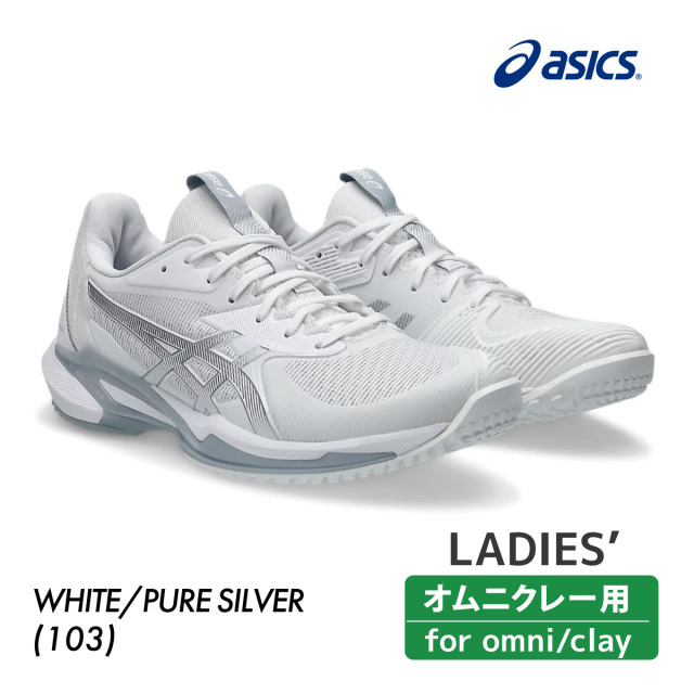 ASICS　ソリューションスピードFF３ オムニ・クレー　1042A249-103