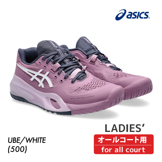 ASICS　ゲルレゾリューション テン オールコート　1042A279-500