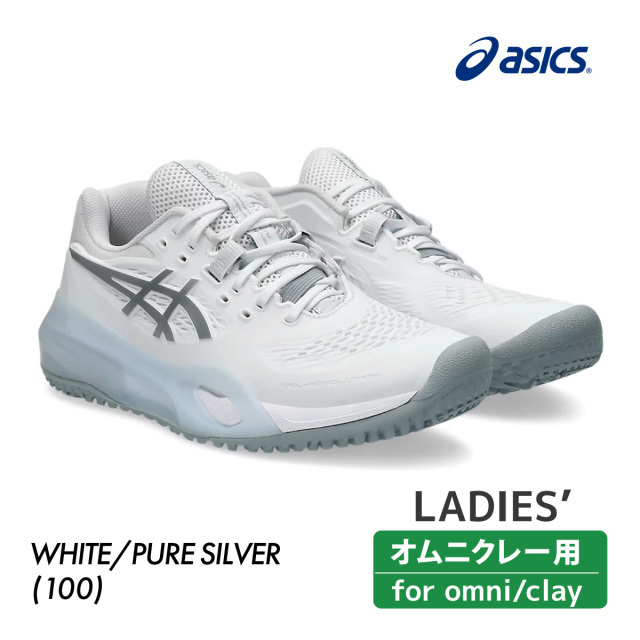 ASICS　ゲルレゾリューション テン オムニ・クレー　1042A292-100　2025SS　レディース　テニス　シューズ　アシックス　WOMEN'S　GEL-RESOLUTION X OC