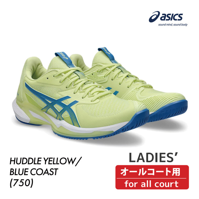 ASICS ソリューションスピードFF3 オールコート 1042A250-750 2025SS