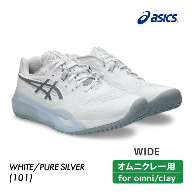 ASICS 　ゲルレゾリューション テン オムニ・クレー　1041A486-101