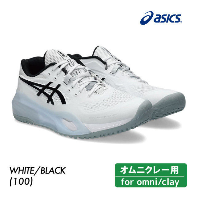 ASICS 　ゲルレゾリューション テン オムニ・クレー　1041A502-100