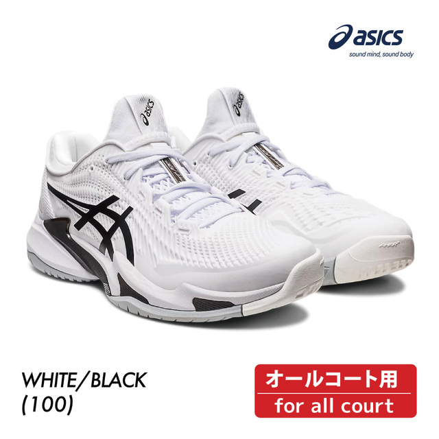 ASICS 　コートFF 3　オールコート　1041A370-100　2025SS　メンズ 　テニス　シューズ　アシックス　COURT FF 3 ホワイト×ブラック　ASI03