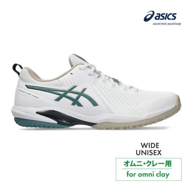 アプローチオンラインショップ |ASICS(アシックス)テニスシューズ