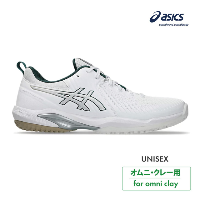 アプローチオンラインショップ |ASICS(アシックス)テニスシューズ