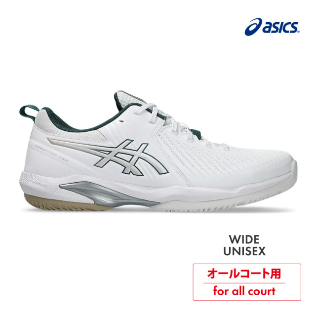 Asics PRESTIGE™ NEO WIDE(オールコート)