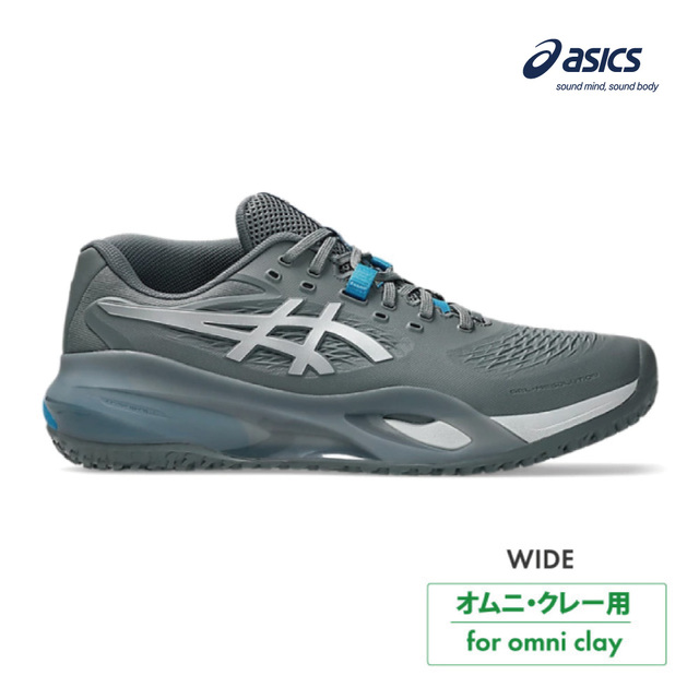 ASICS ゲルレゾリューション テン オムニ・クレー ワイド 1041A486-020