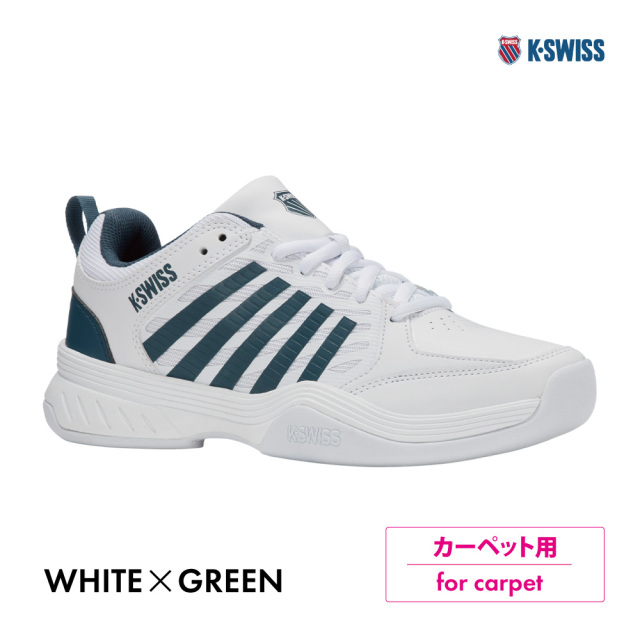 K・SWISS コートエクスプレス 2 カーペット用 ホワイト×グリーン