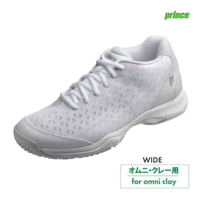 アプローチオンラインショップ |PRINCE(プリンス)テニスシューズ