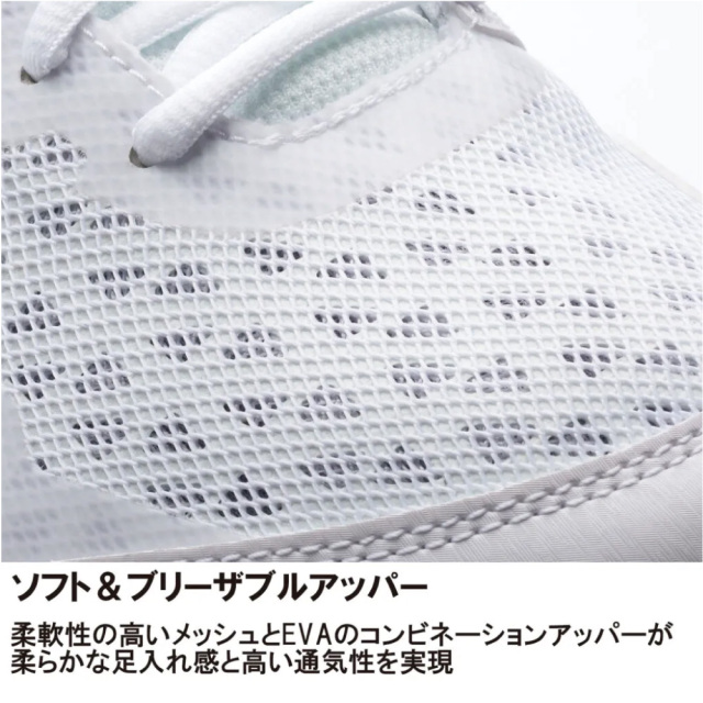 PRINCE　ワイドライト アドバンス AC　DPS412-206