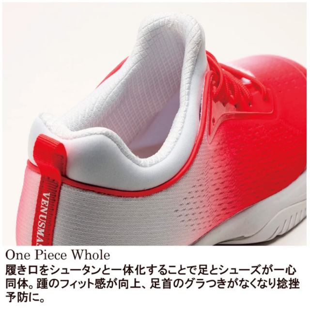 Prince ビーナスマッシュ リミテッド CG　クレー＆グラスサンド　レディース　DPSVC1LD　26FW