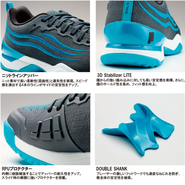 PRINCE　ツアープロライト10CG　クレー＆グラスサンド　ホワイト×ブラック　DPSLC13-202　26FW
