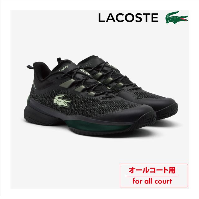 LACOSTE　AG-LT23 ULTRA 225 2 SMA  オールコート　ブラック/ライトグリーン　メッシュ　50SMA0007