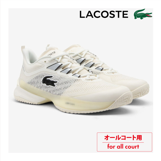 LACOSTE　AG-LT23 ULTRA 225 3 SMA  オールコート　オフホワイト　メッシュ　50SMA0008