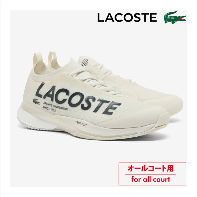 LACOSTE　AG-LT25 LITE 225 1 SMA  オールコート　オフホワイト　軽量　50SMA0011