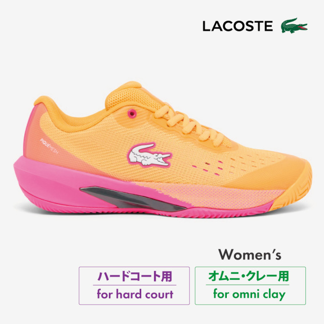 LACOSTE AG-LT EVO 2262 SFA ハード・クレイ ピンク×イエロー