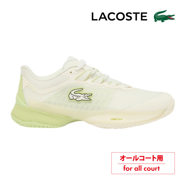 LACOSTE　AG-LT ULTRA 1261 SMA  オールコート　オフホワイト×ライトグリーン　メッシュ　51SMA0008