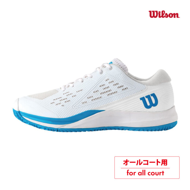 Wilson ラッシュプロ エース オールコート WRS335900