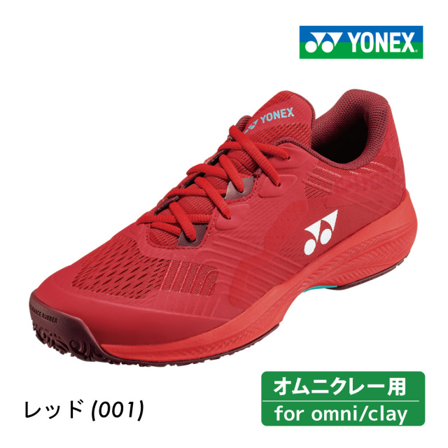YONEX 　パワークッション ソニケージ メン GC  クレー・砂入り人工芝用　レッド