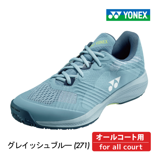 YONEX 　パワークッション ソニケージ ワイド AC  オールコート用　グレイッシュブルー