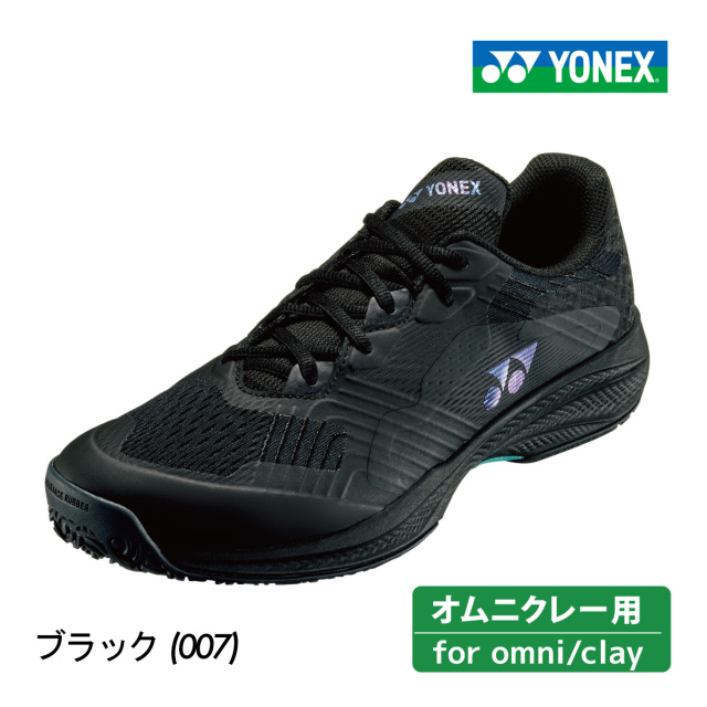 YONEX 　パワークッション ソニケージ ワイド GC  クレー・砂入り人工芝用　ブラック