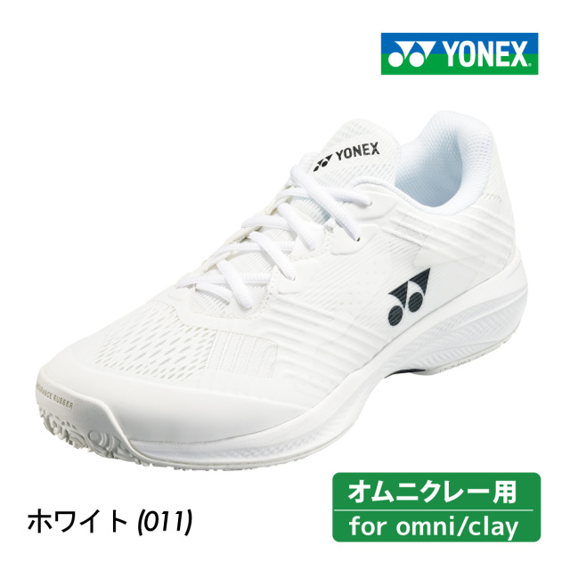 YONEX 　パワークッション ソニケージ ワイド GC  クレー・砂入り人工芝用　ホワイト