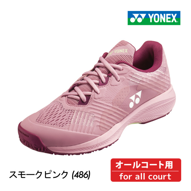 YONEX 　パワークッション ソニケージ ウィメン AC  オールコート用　スモークピンク