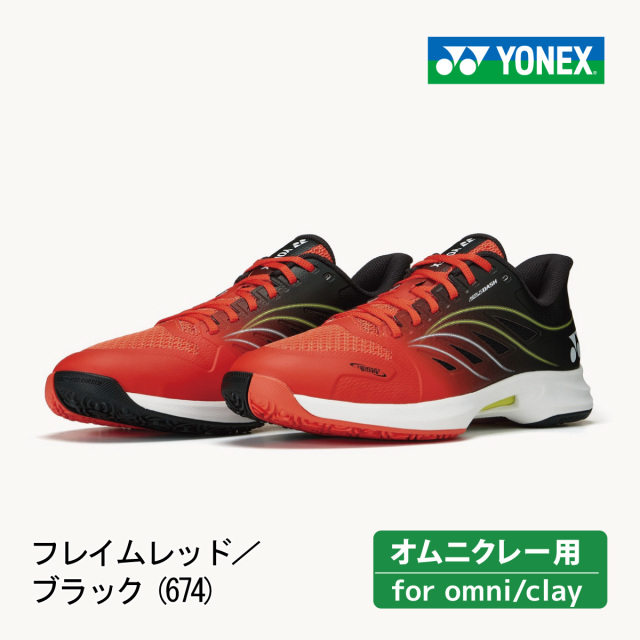 アプローチオンラインショップ |YONEX(ヨネックス)テニス