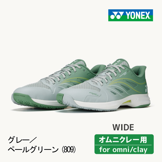 アプローチオンラインショップ |YONEX(ヨネックス)テニス