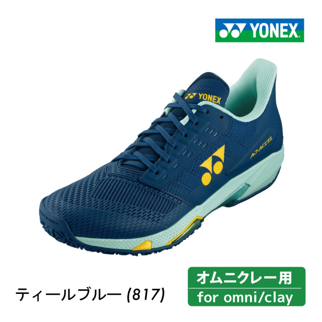YONEX パワークッションアドバンス メンズ SHTAAMG ティールブルー YONEX パワークッション アドアクセル メンGC クレー・砂入り