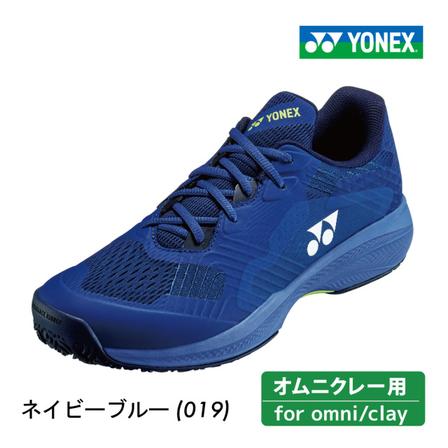 YONEX 　パワークッション ソニケージ メン GC  クレー・砂入り人工芝用　ネイビーブルー