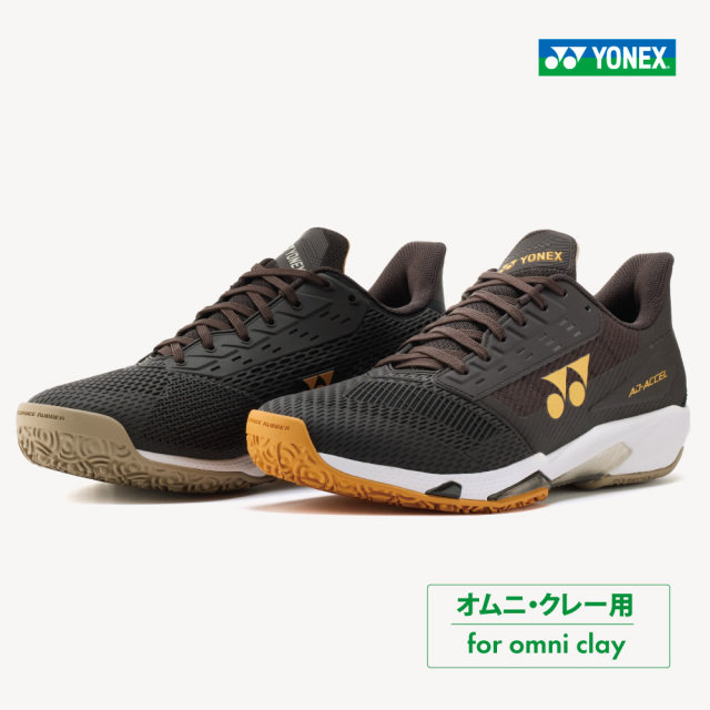 アドアクセル　2026FW