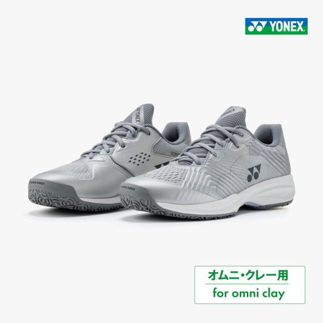 YONEX 　パワークッション ソニケージ メン GC  クレー・砂入り人工芝用　シルバー　ローカット　3E　SHTSCMG-017