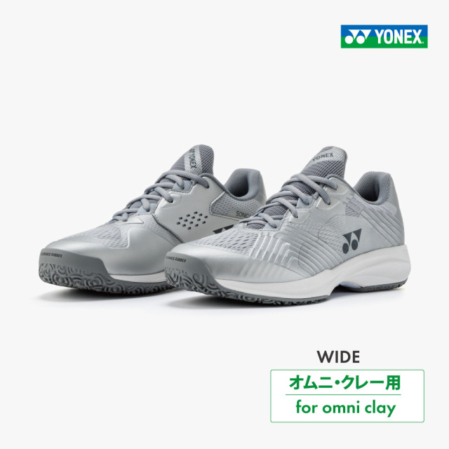 YONEX 　パワークッション ソニケージ メン GC  クレー・砂入り人工芝用　シルバー　ローカット　4Eワイド　SHTSCWG-017