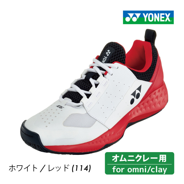 YONEX パワークッション 106  SHT106-114  ヨネックス ホワイト／レッド  テニスシューズ クレー・砂入り人工芝シート用