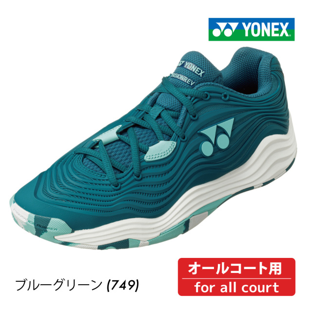 25.0㎝　テニスシューズ　フュージョンレブ5　新品未使用　YONEX