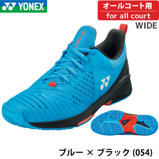 YONEX(ヨネックス)パワークッションソニケージ3ワイドAC POWER CUSHION 