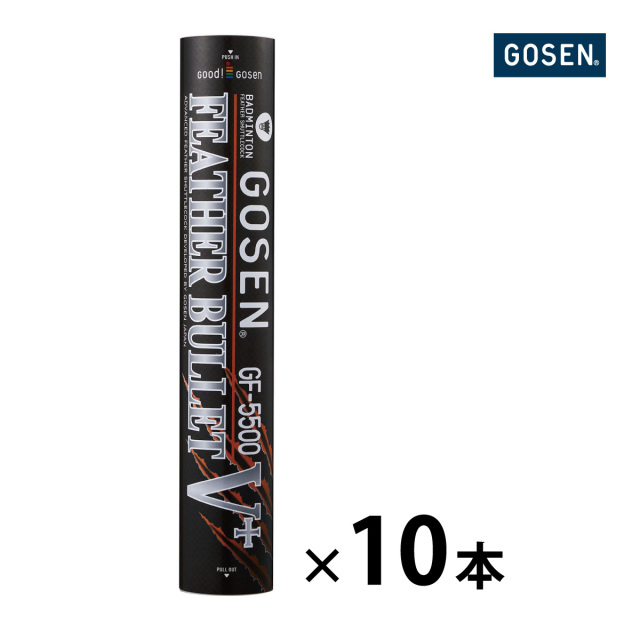 フェザーバレット?X＋